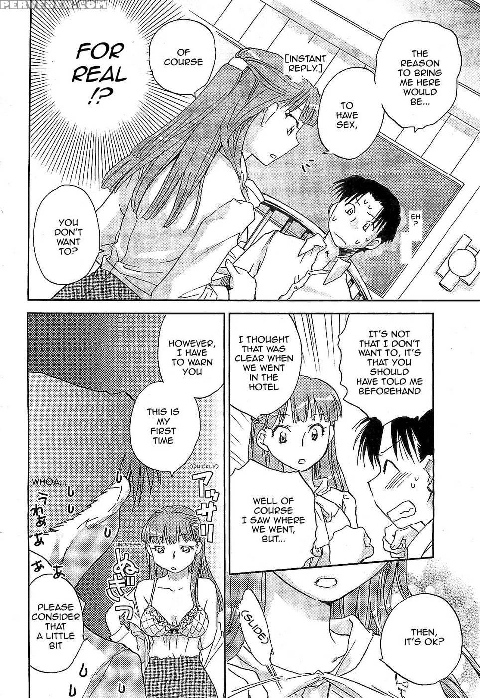The Catcher In The Law - Chapter 3 - Ahiru Okano 1