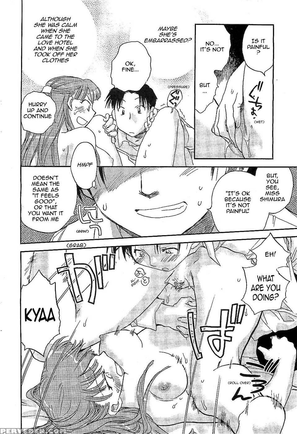 The Catcher In The Law - Chapter 3 - Ahiru Okano 1