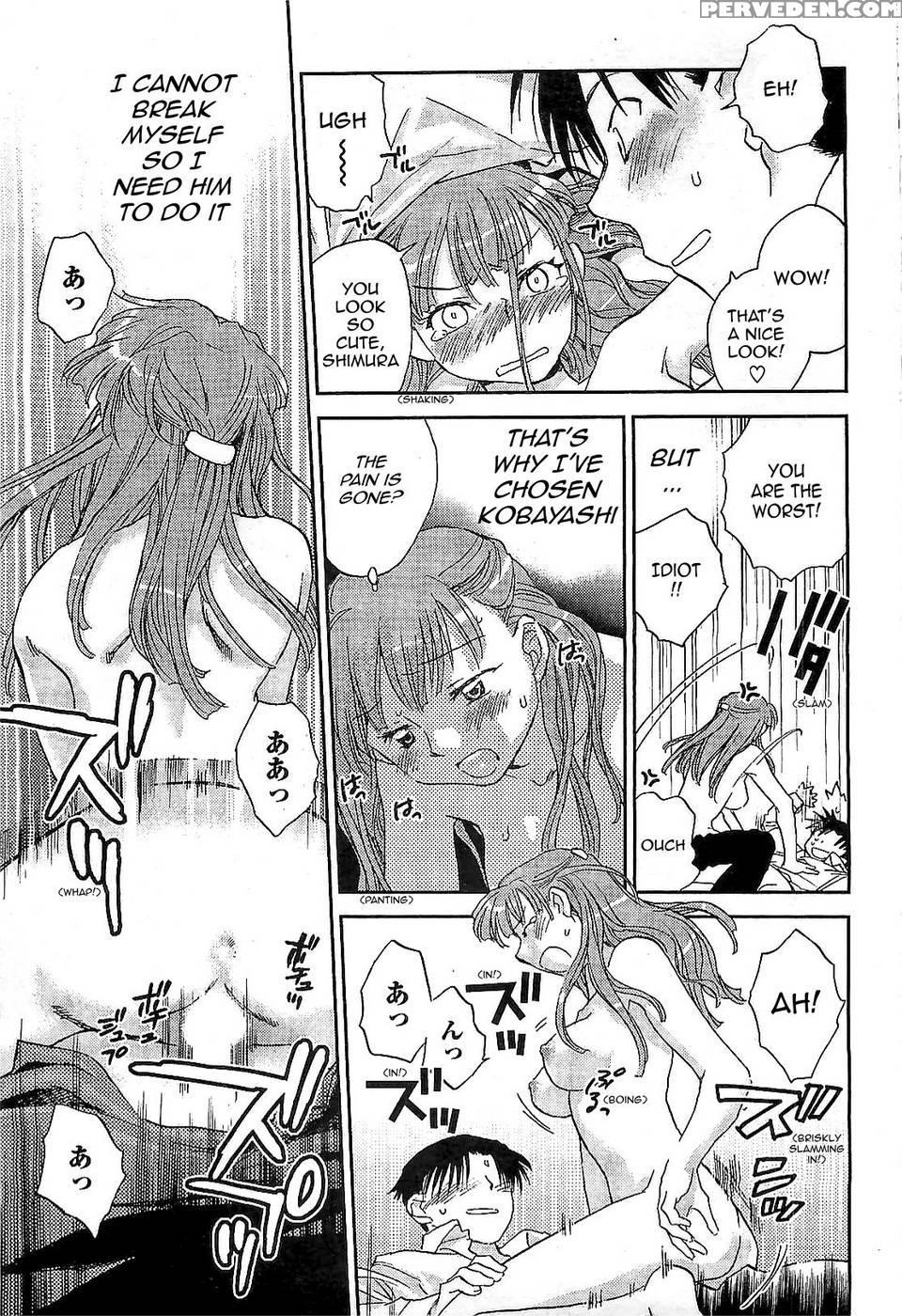 The Catcher In The Law - Chapter 3 - Ahiru Okano 1