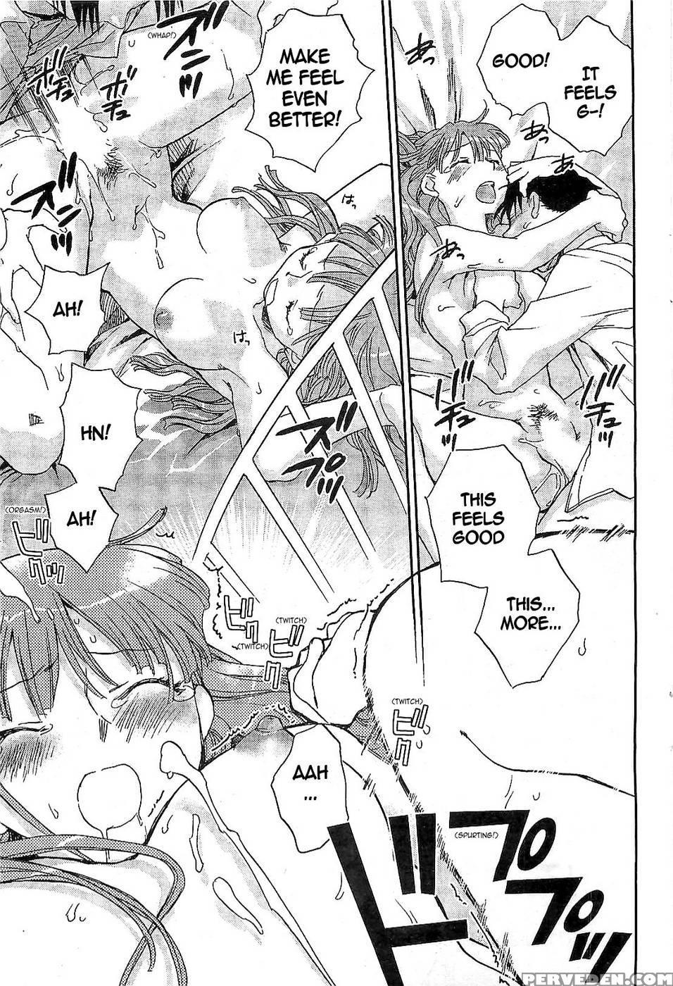 The Catcher In The Law - Chapter 3 - Ahiru Okano 1
