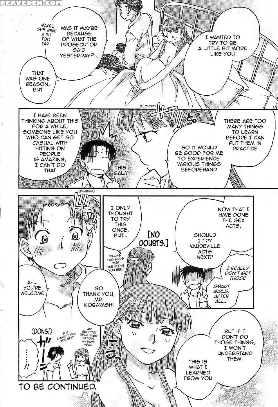 The Catcher In The Law - Chapter 3 - Ahiru Okano 1