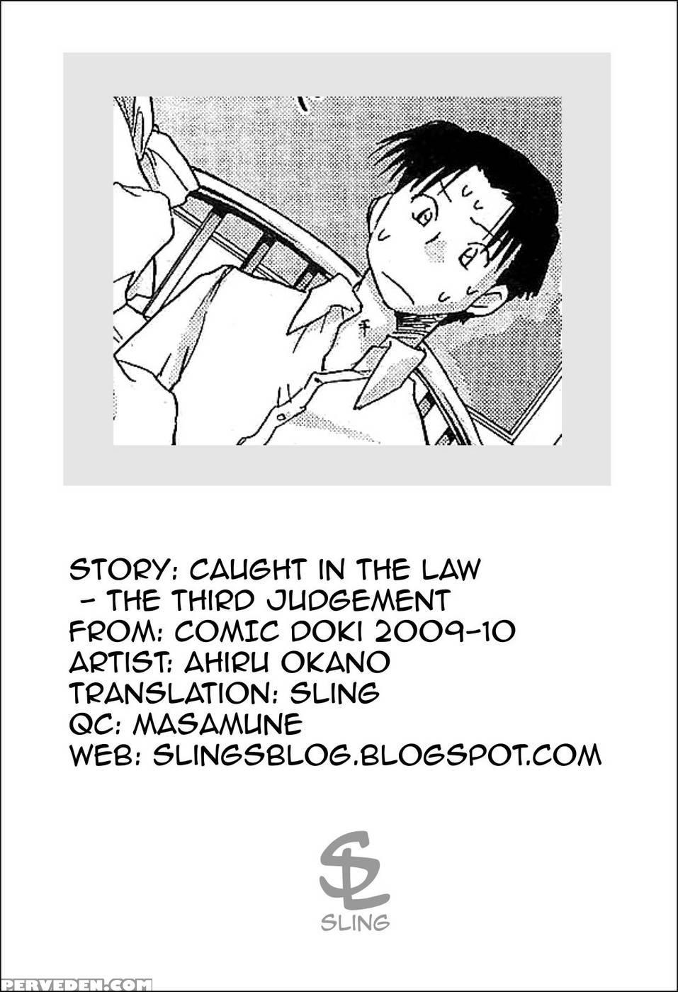 The Catcher In The Law - Chapter 3 - Ahiru Okano 1