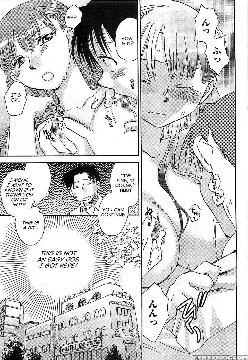 The Catcher In The Law - Chapter 3 - Ahiru Okano 1