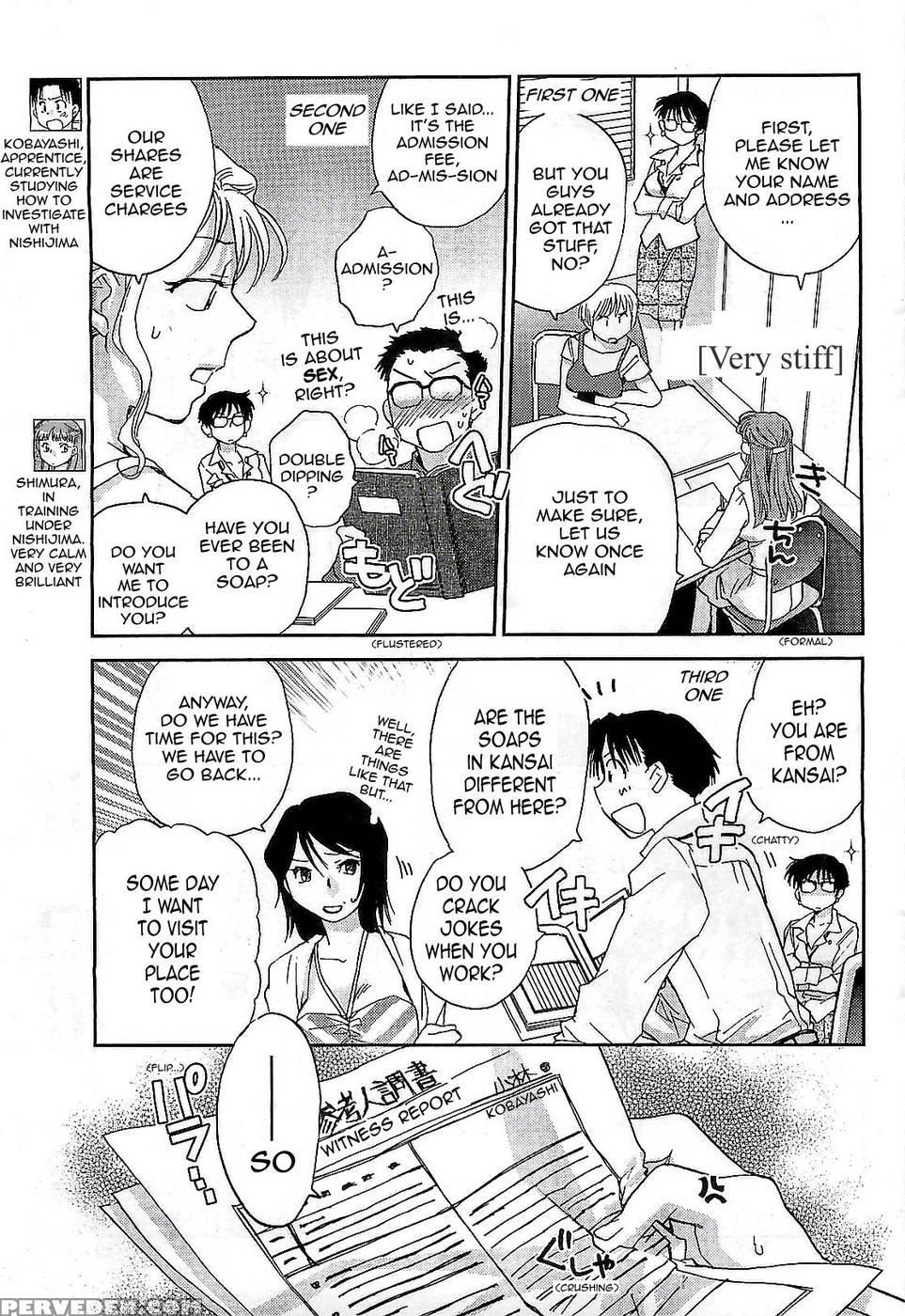 The Catcher In The Law - Chapter 3 - Ahiru Okano 1