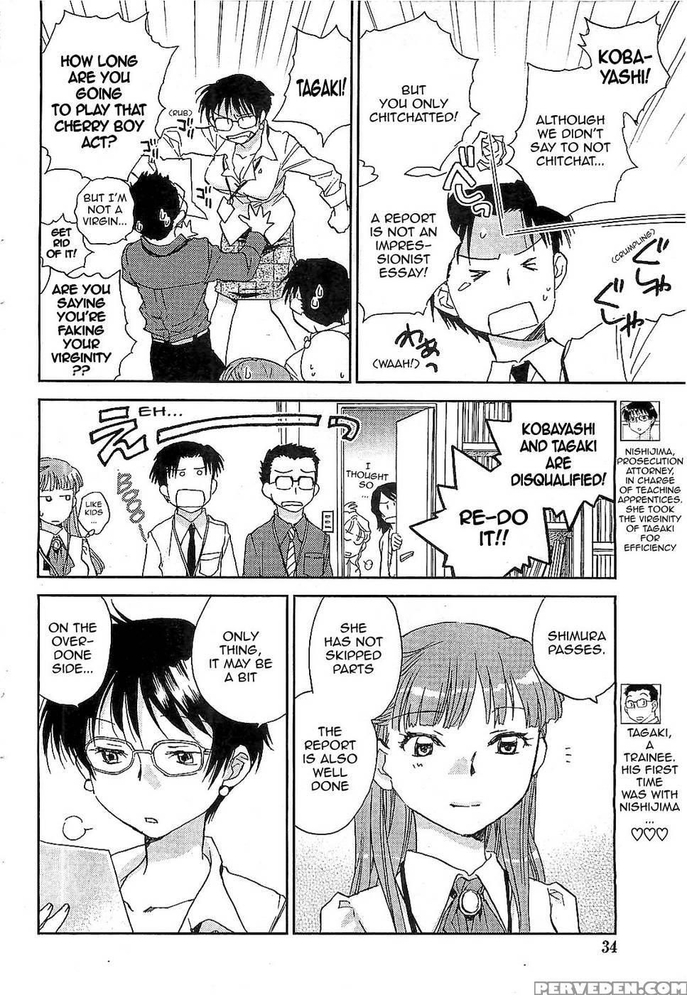 The Catcher In The Law - Chapter 3 - Ahiru Okano 1