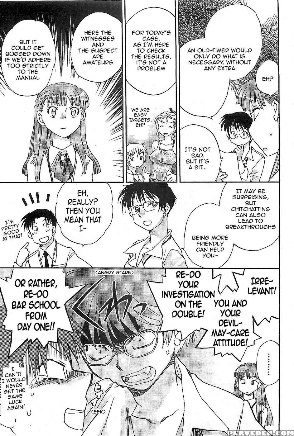 The Catcher In The Law - Chapter 3 - Ahiru Okano 1