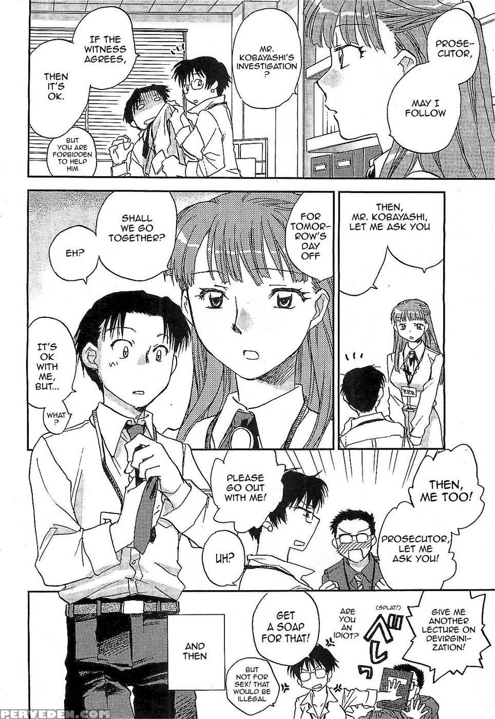 The Catcher In The Law - Chapter 3 - Ahiru Okano 1
