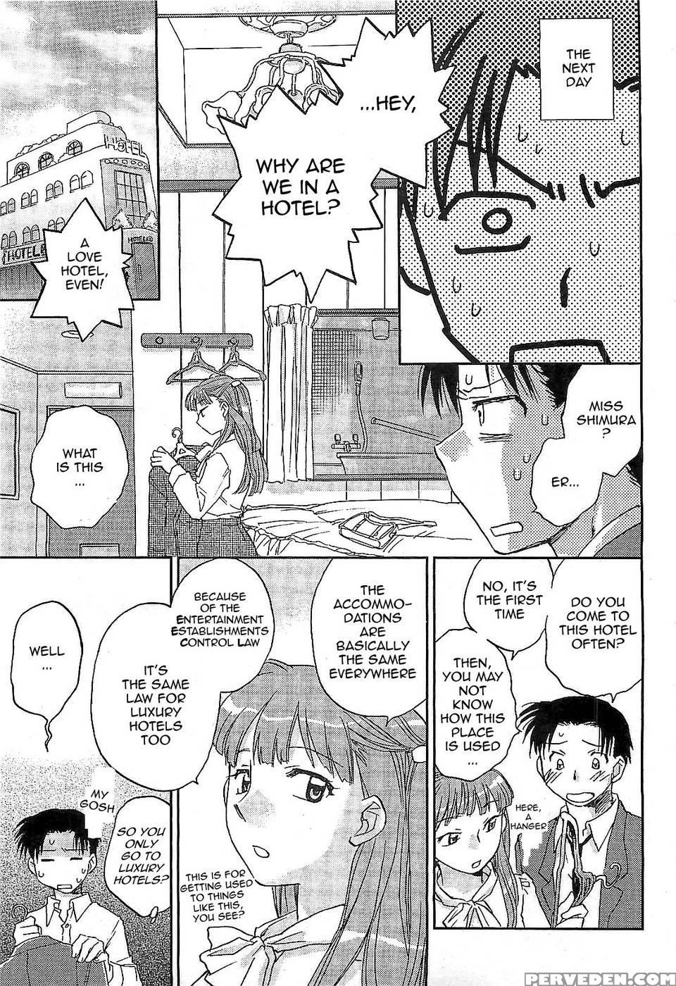 The Catcher In The Law - Chapter 3 - Ahiru Okano 1