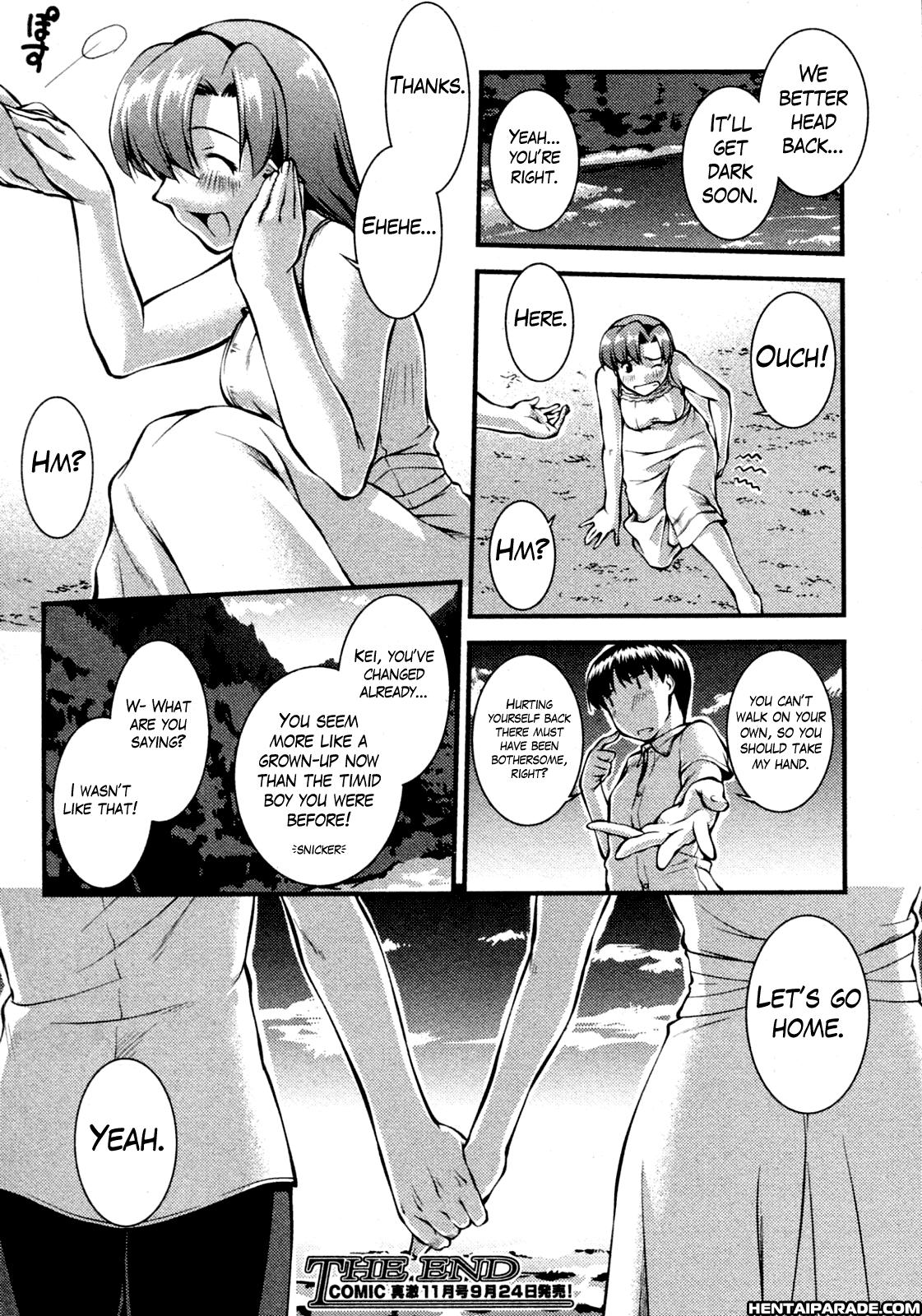 The Creek Of Mild Fever 1