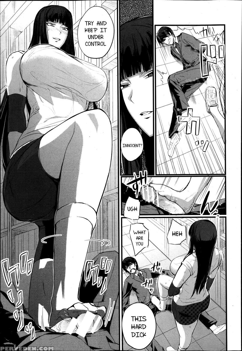 The Day That I Became A Special Manager - Nishi Shizumu 1