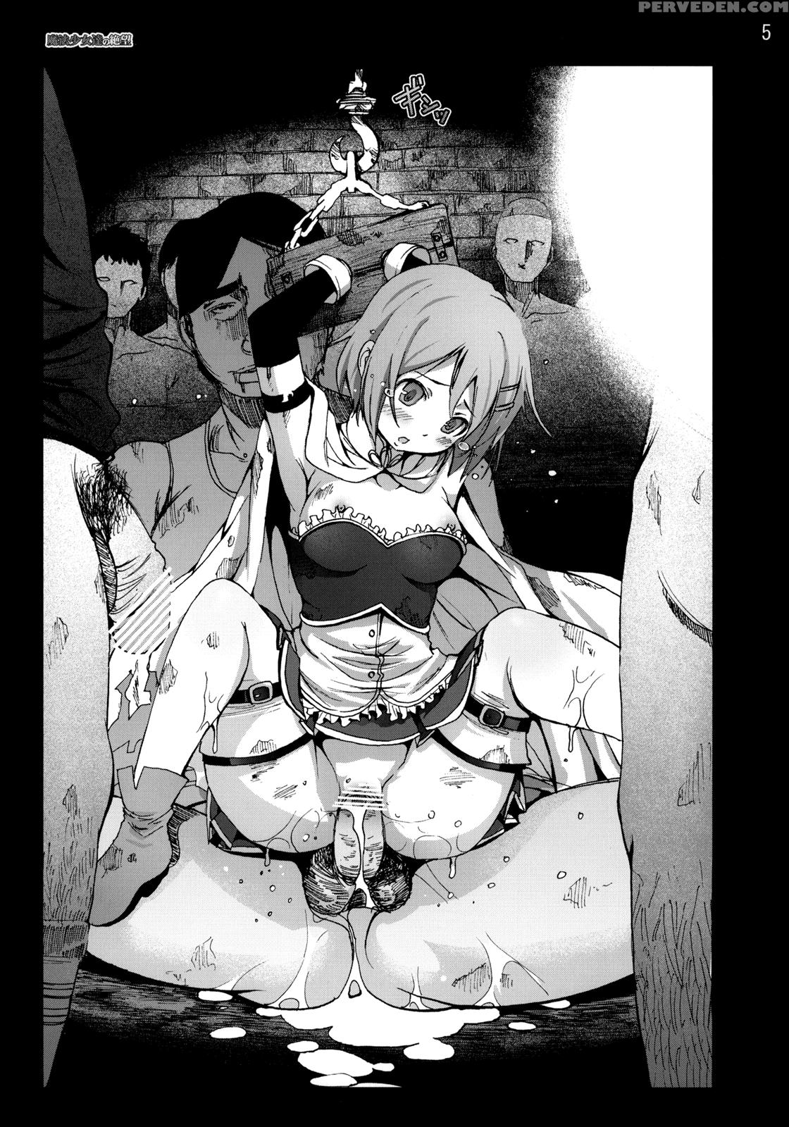 The Despair Of The Puella Magi - Puella Magi Madoka Magica 1