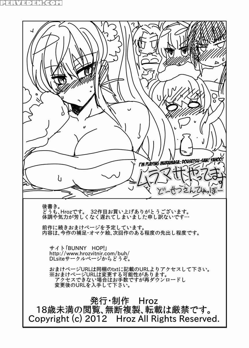 The Dragon Bride. 1