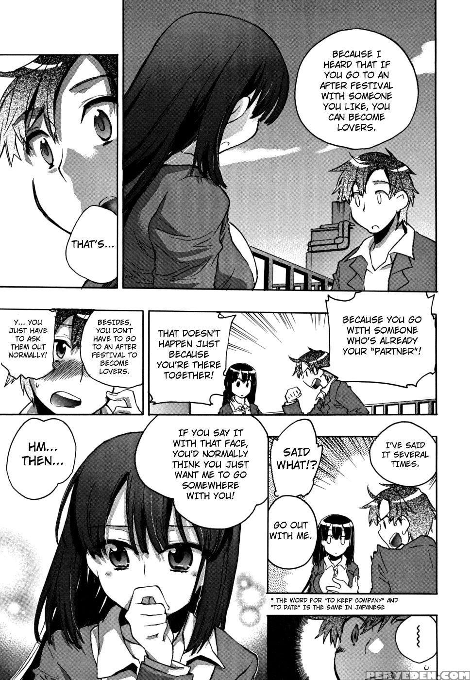 The Eccentric Next-door Girl - Kogure Mariko - English 1
