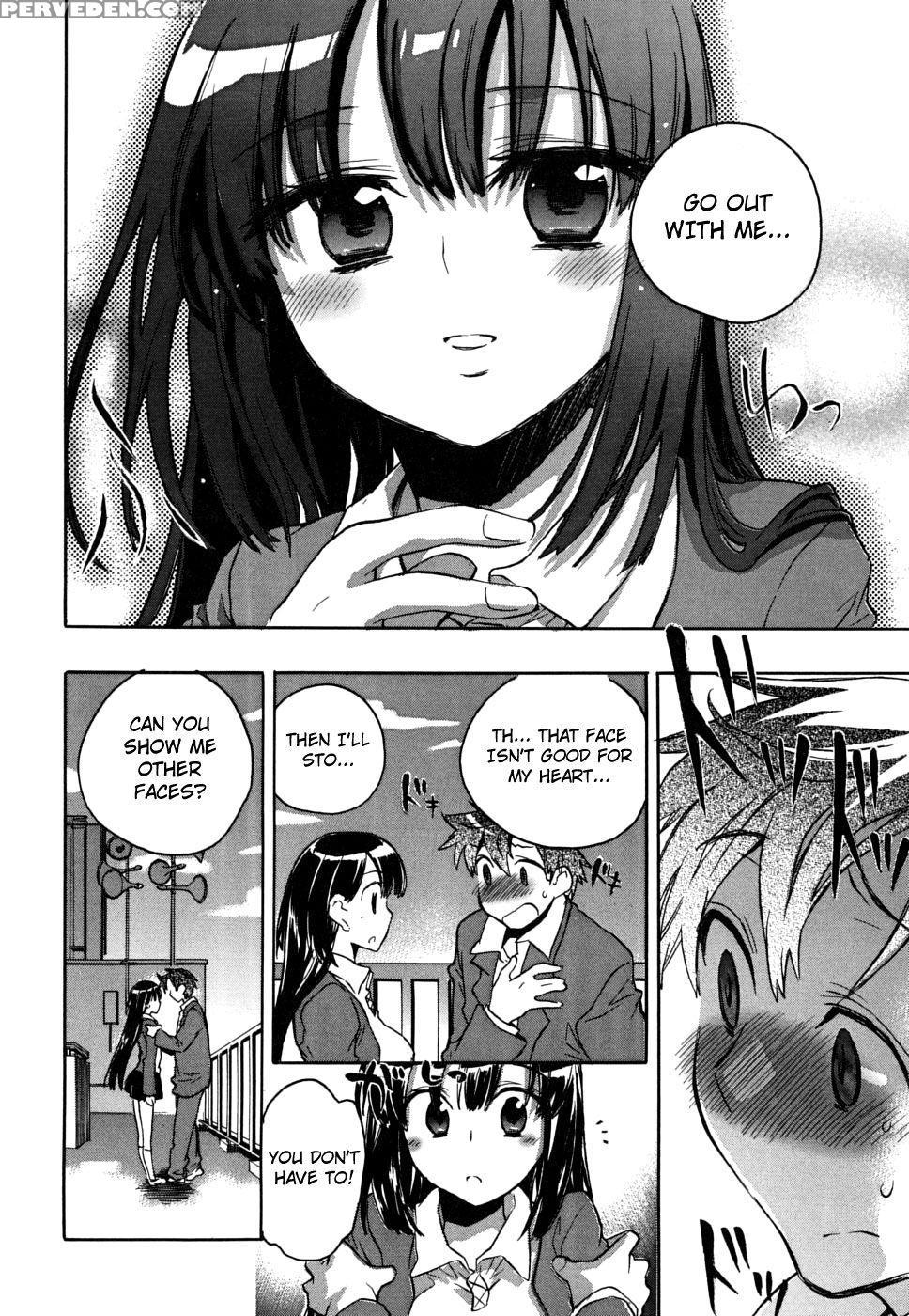 The Eccentric Next-door Girl - Kogure Mariko - English 1