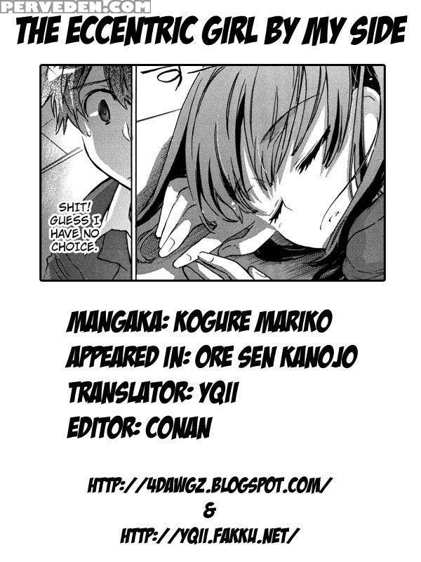 The Eccentric Next-door Girl - Kogure Mariko - English 1