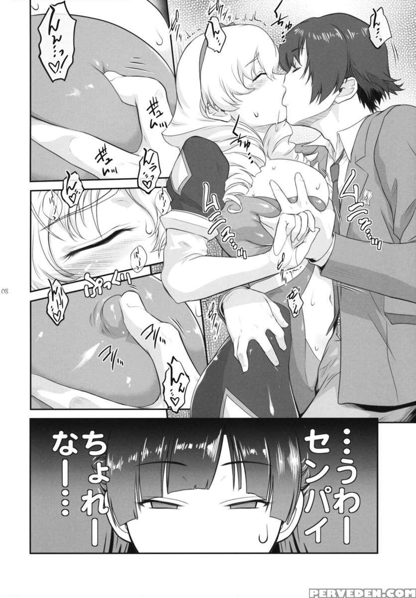 The Ecstasy Of Takahi Ninomiya 1