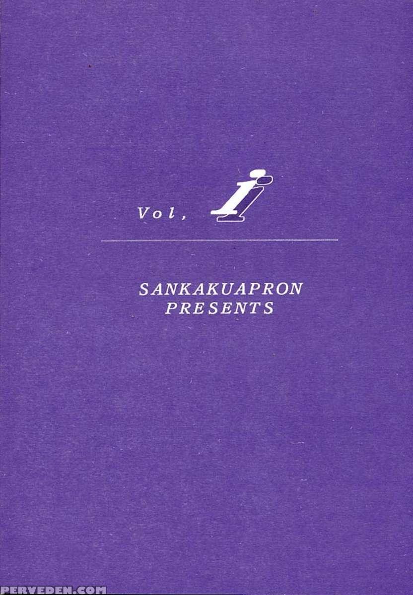 The End Of All Worries Vol.1 1