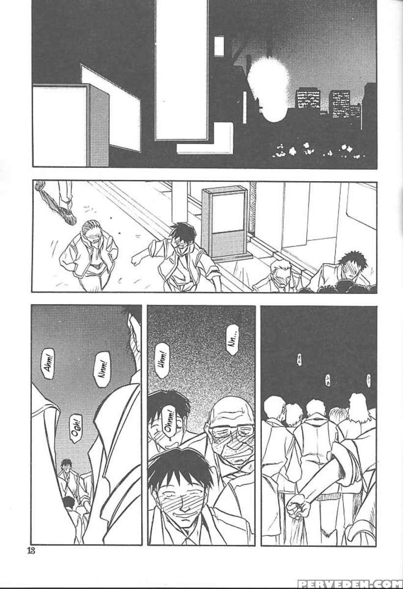 The End Of All Worries Vol.5 1