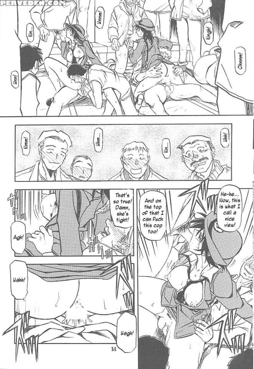 The End Of All Worries Vol.5 1