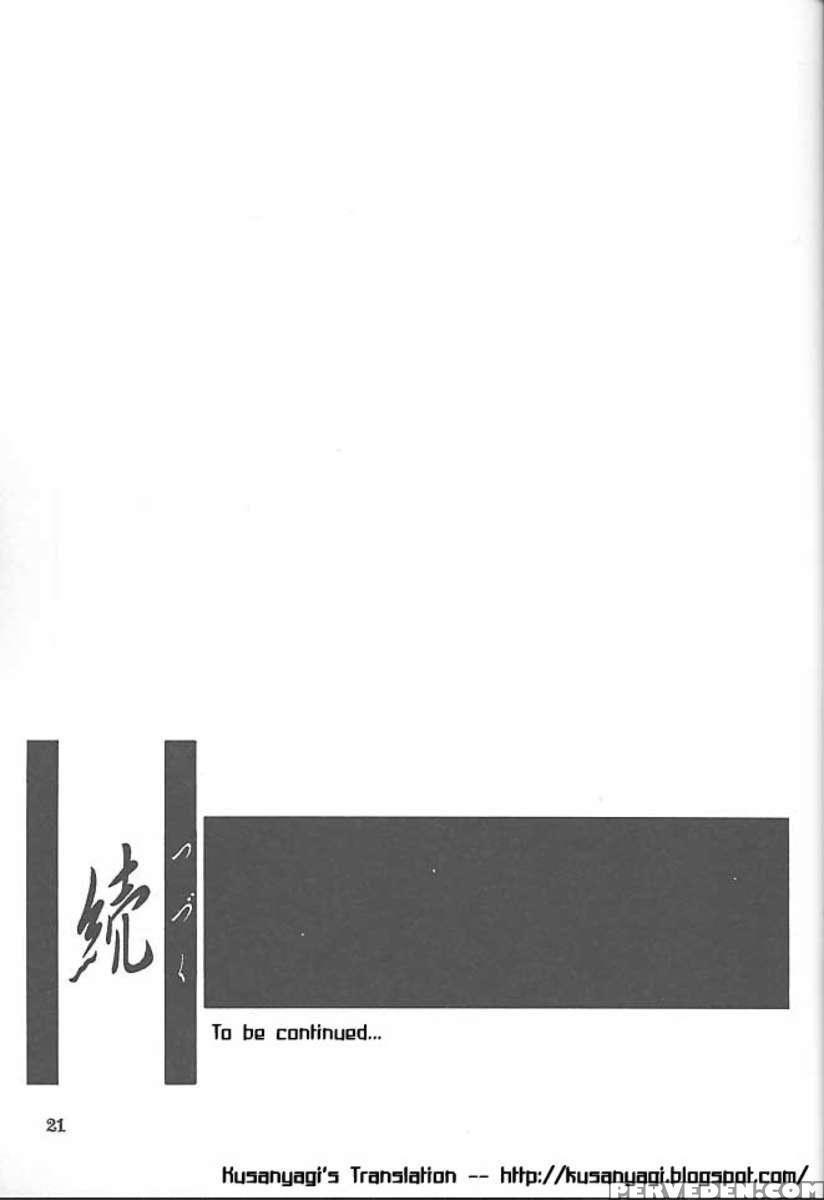 The End Of All Worries Vol.5 1