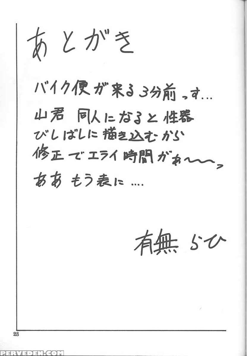 The End Of All Worries Vol.5 1