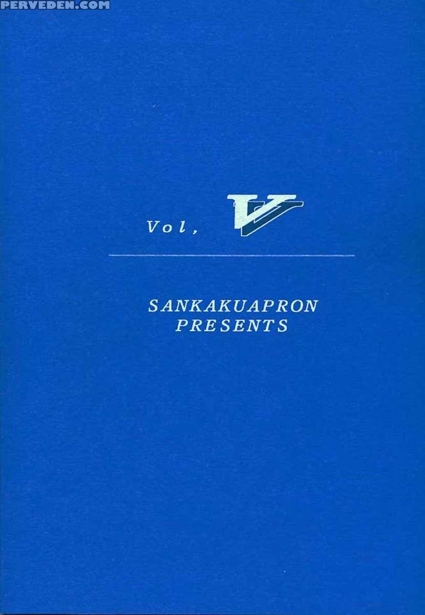 The End Of All Worries Vol.5 1