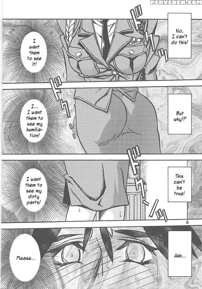 The End Of All Worries Vol.5 1