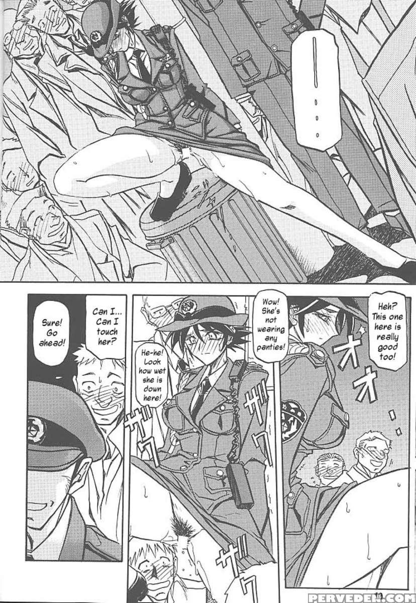 The End Of All Worries Vol.5 1