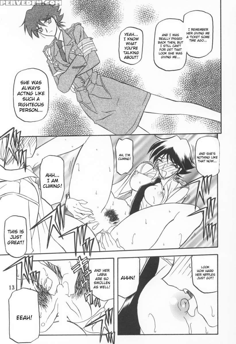 The End Of All Worries Vol.9 1