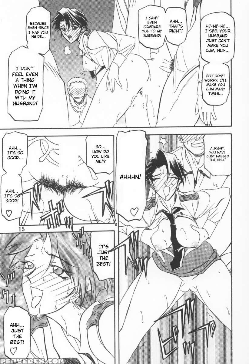 The End Of All Worries Vol.9 1