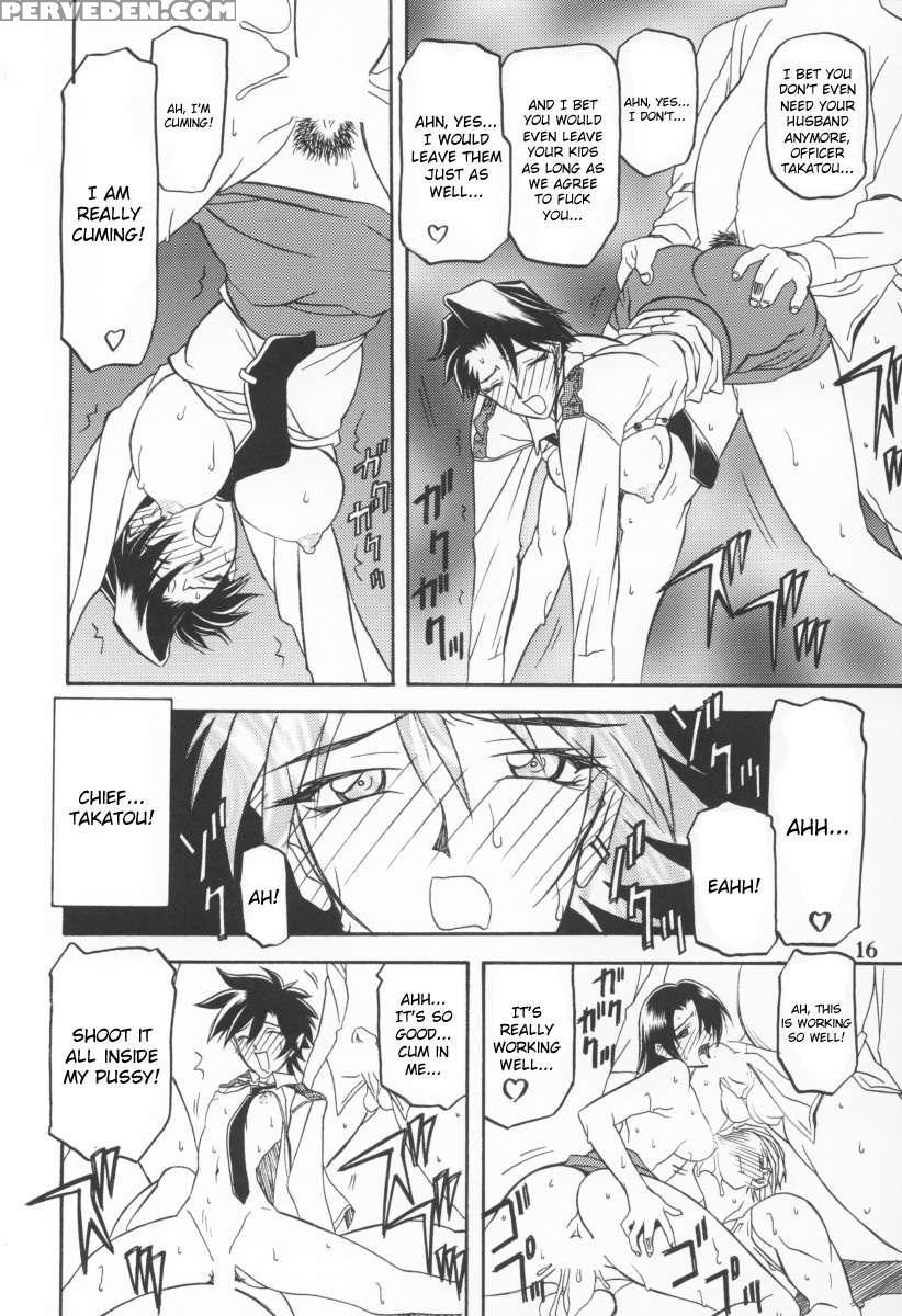 The End Of All Worries Vol.9 1