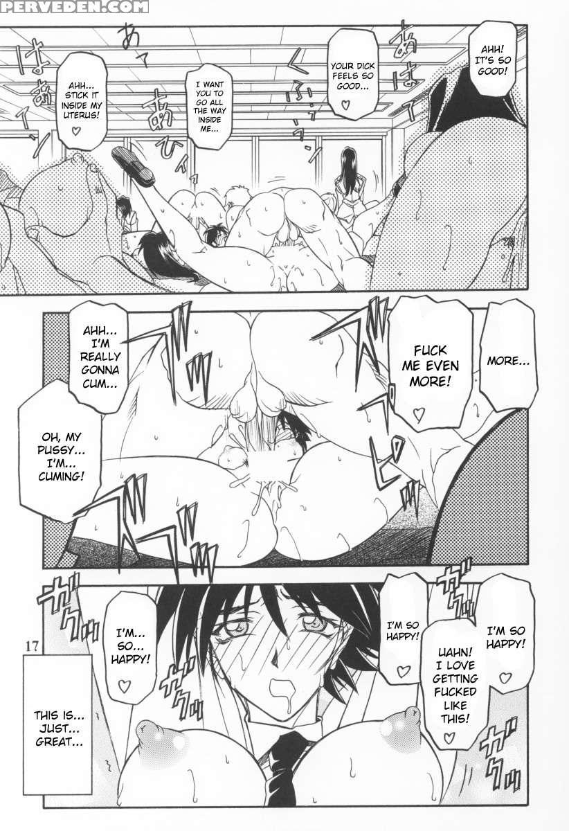 The End Of All Worries Vol.9 1