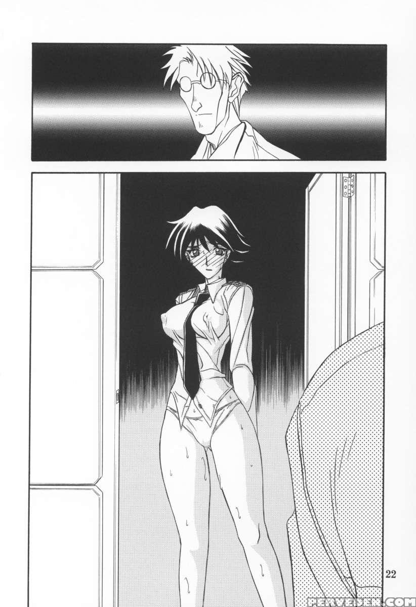 The End Of All Worries Vol.9 1