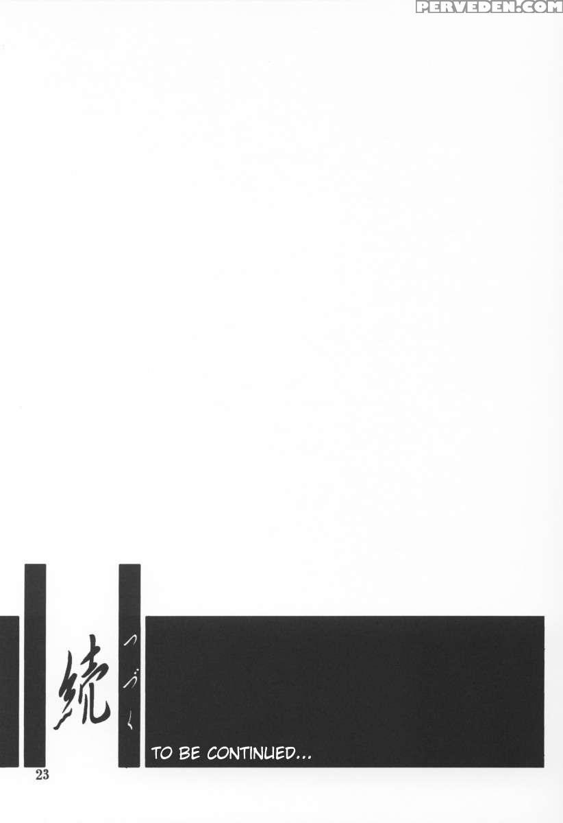 The End Of All Worries Vol.9 1