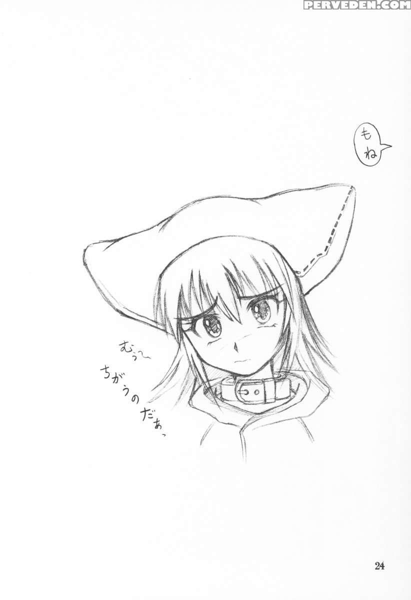 The End Of All Worries Vol.9 1