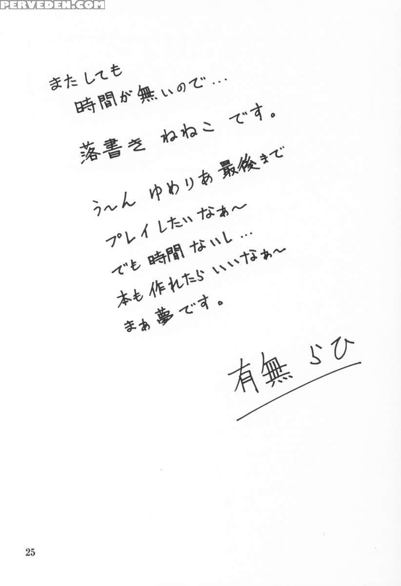 The End Of All Worries Vol.9 1
