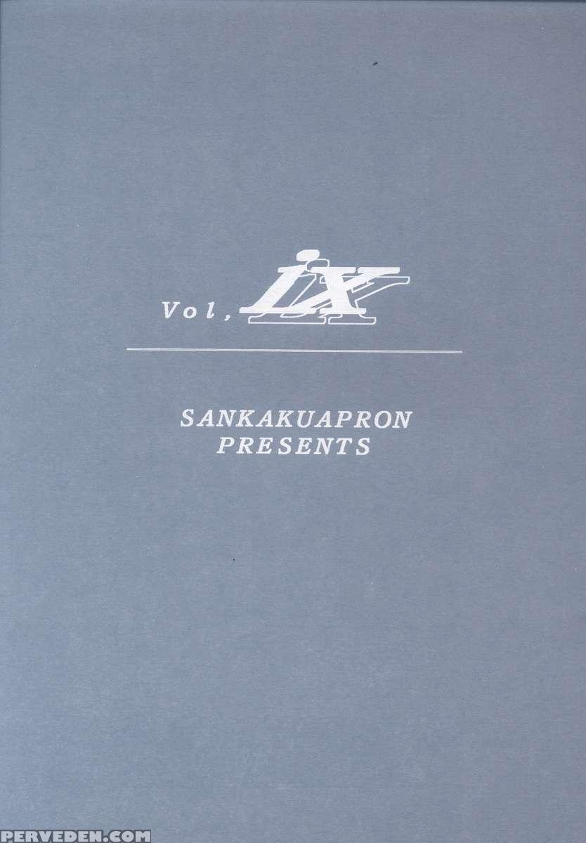 The End Of All Worries Vol.9 1