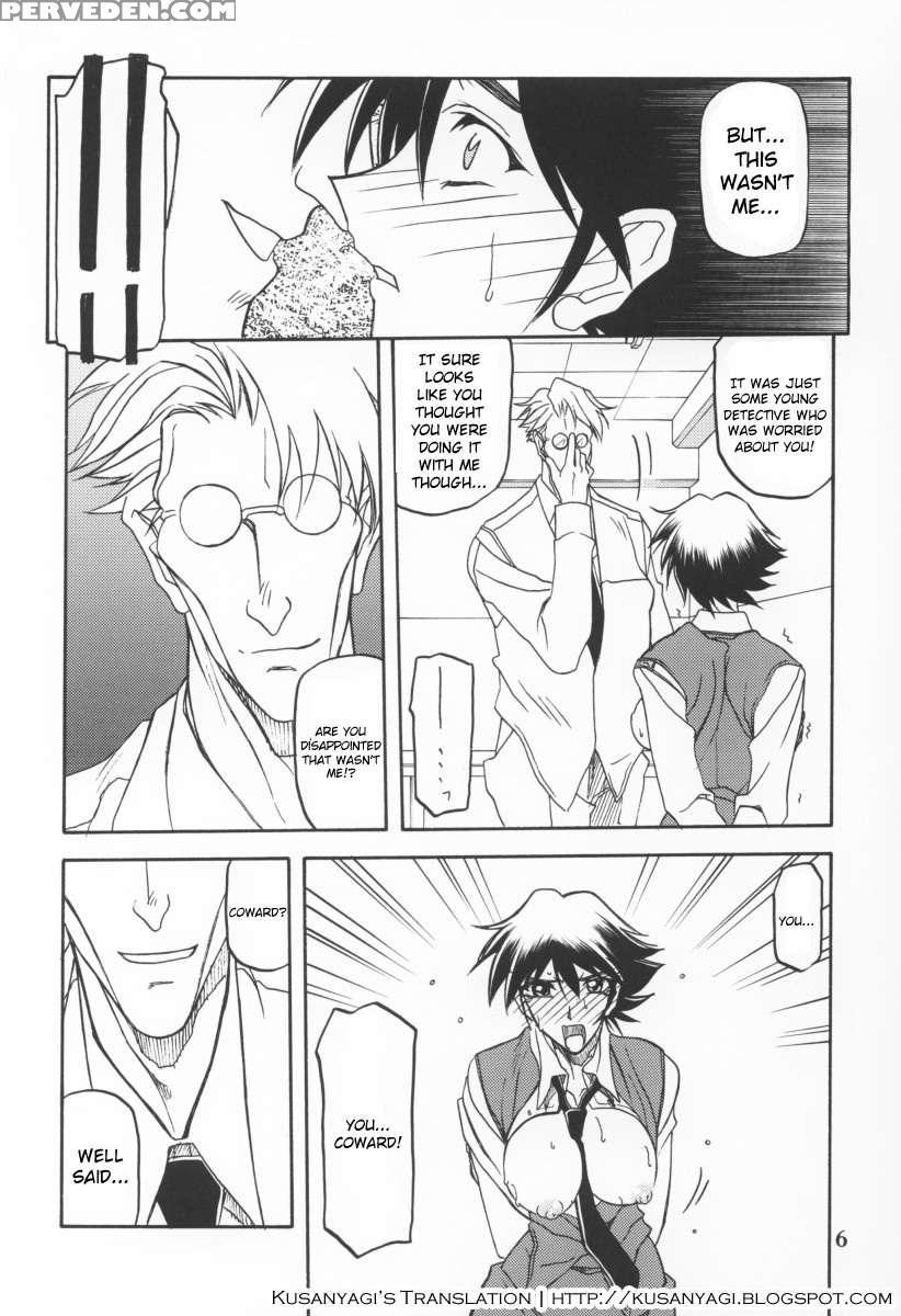 The End Of All Worries Vol.9 1