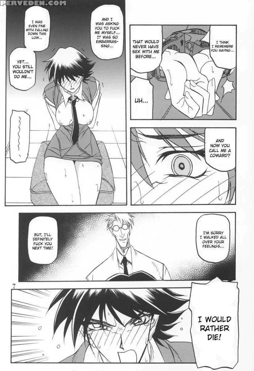 The End Of All Worries Vol.9 1