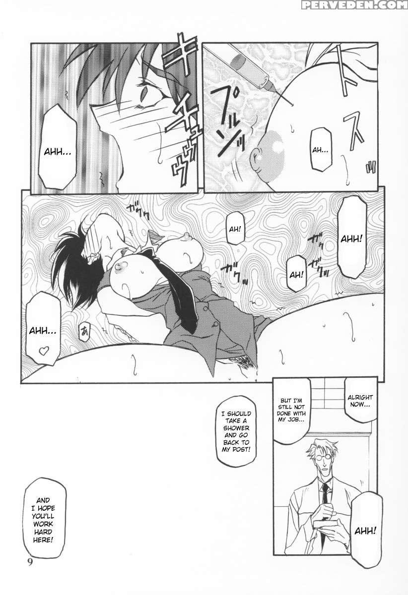 The End Of All Worries Vol.9 1