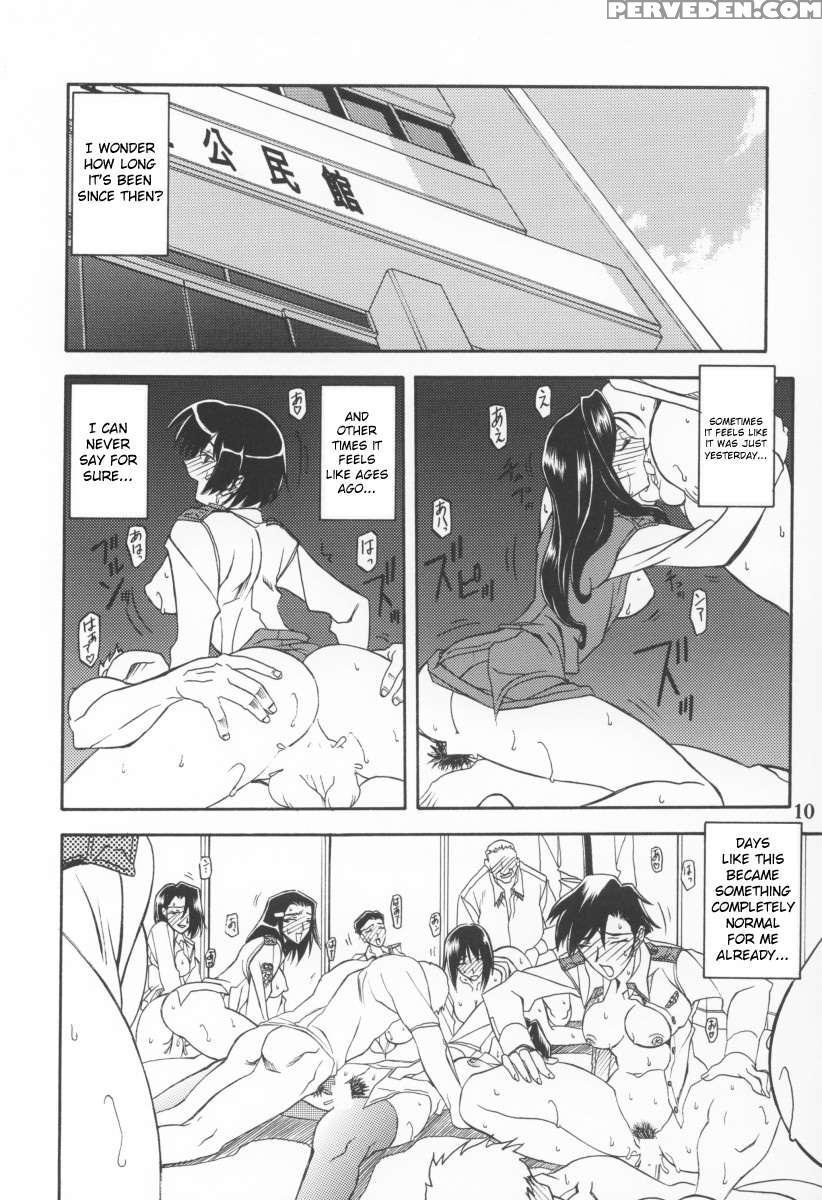 The End Of All Worries Vol.9 1