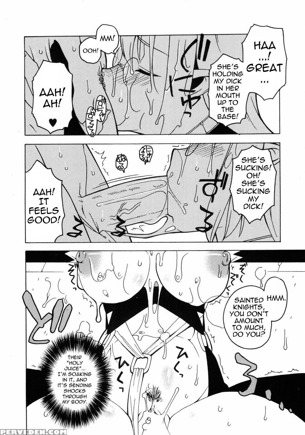 The End Of The Sainted Knights - Takatsu 1