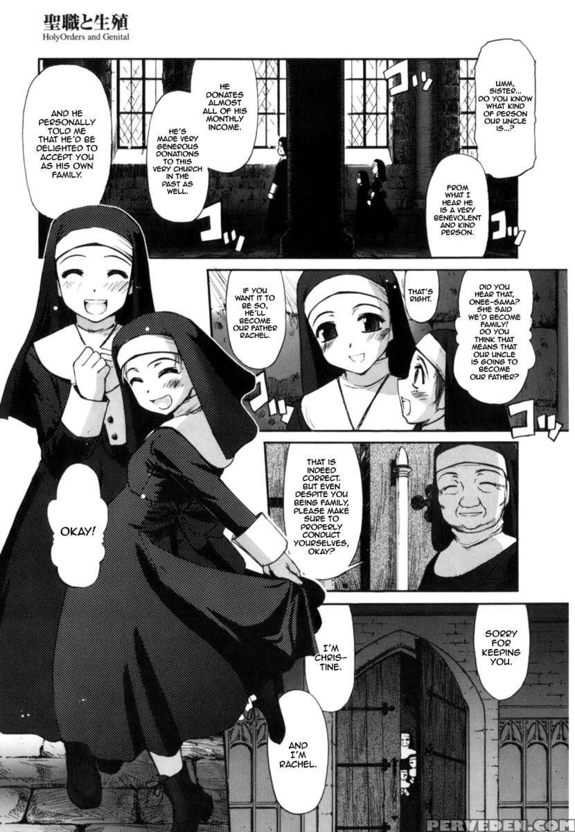 The Father, The Son, And The Holy Genitals 1