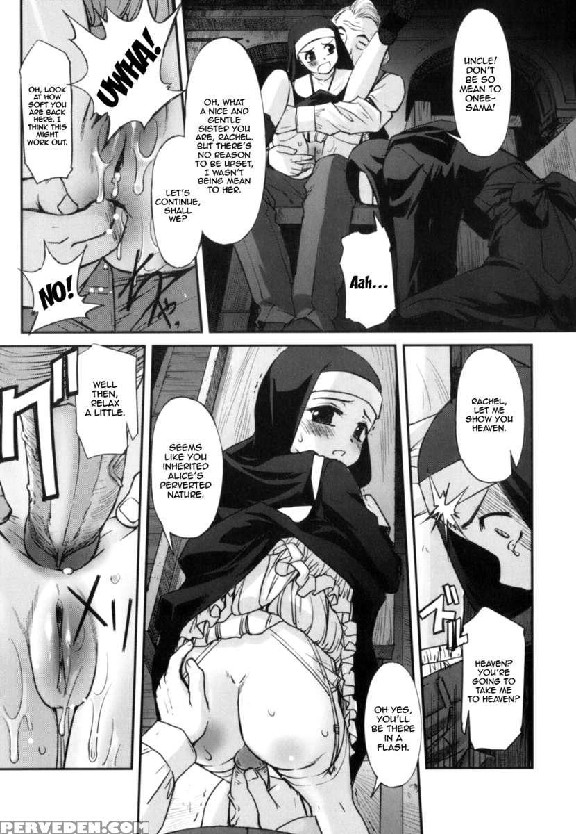 The Father, The Son, And The Holy Genitals 1