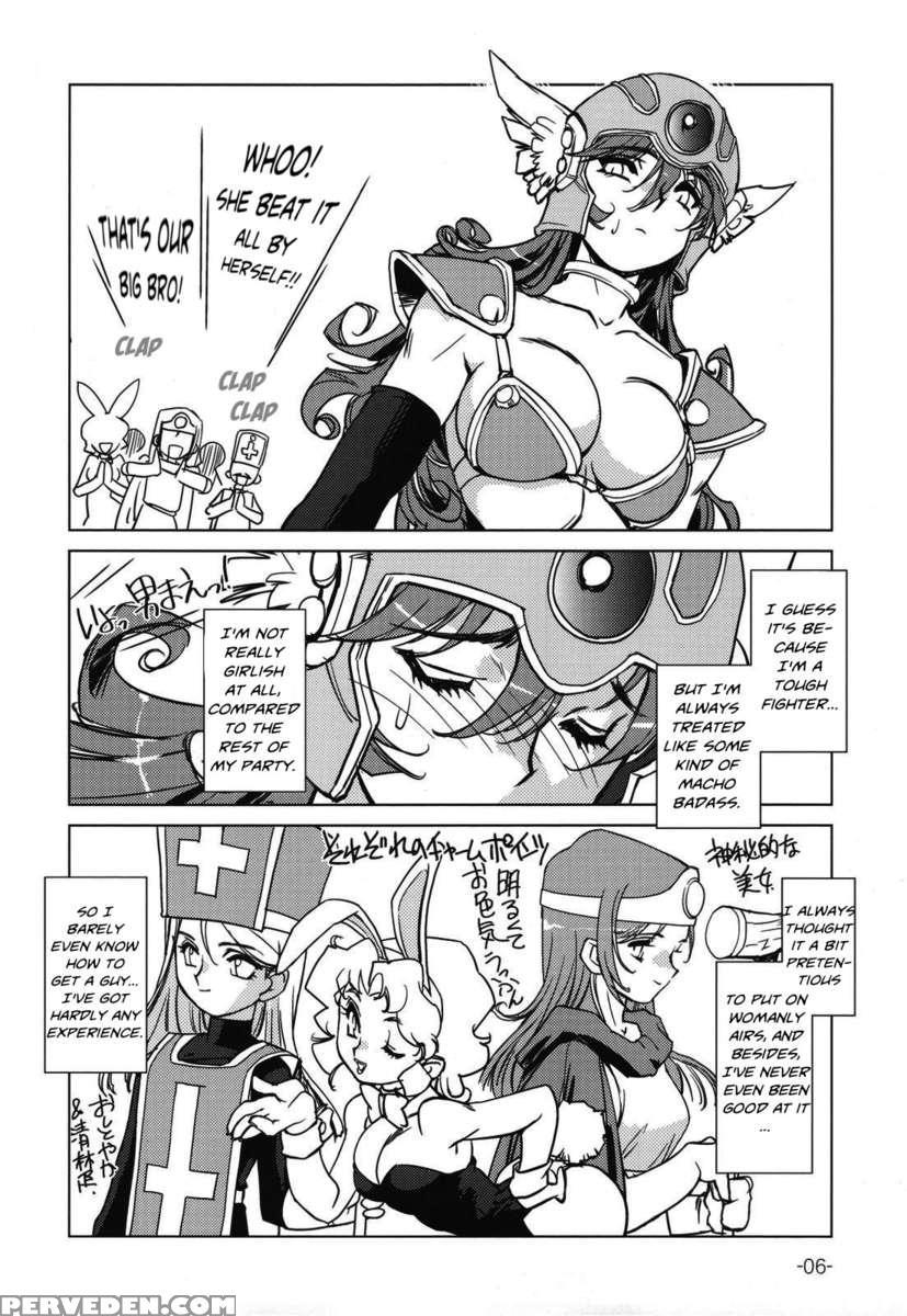 The Female Warrior's Secret 1