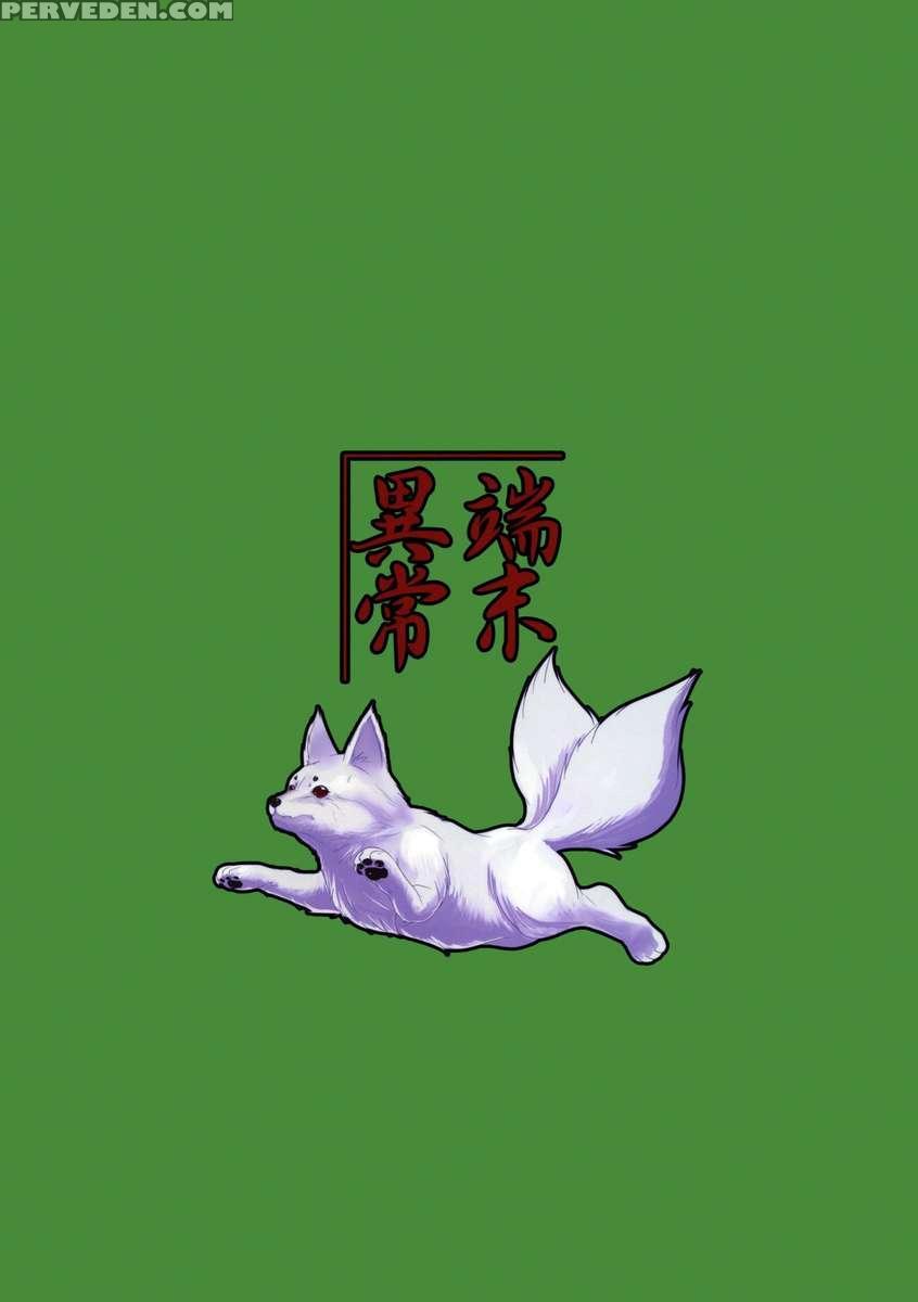 The Forest Of The White Fox 6 1