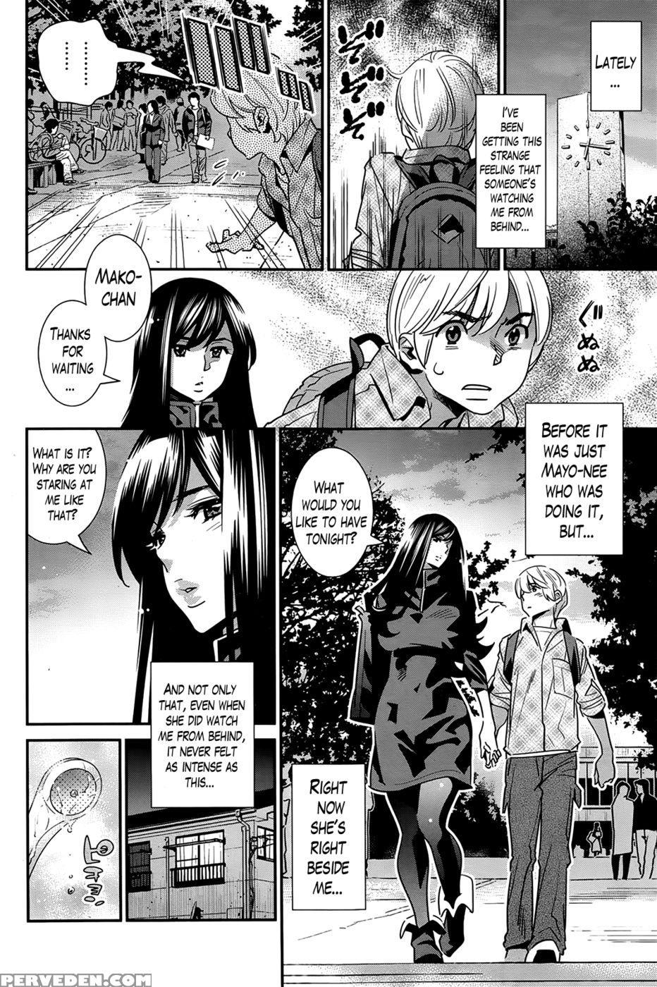 The Ghost Behind My Back Sos! The Girl Stalking Him From Behind -part 1- (ch. 8) 1