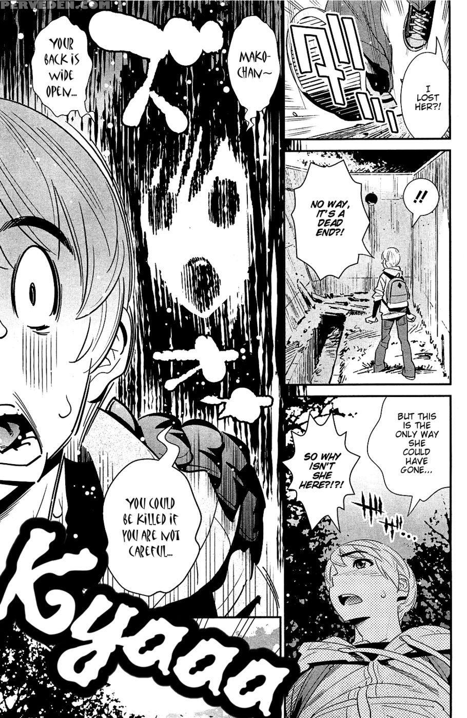 The Ghost Behind My Back? -lovesick Spring- (ch. 4) Chapter 1 Page 5