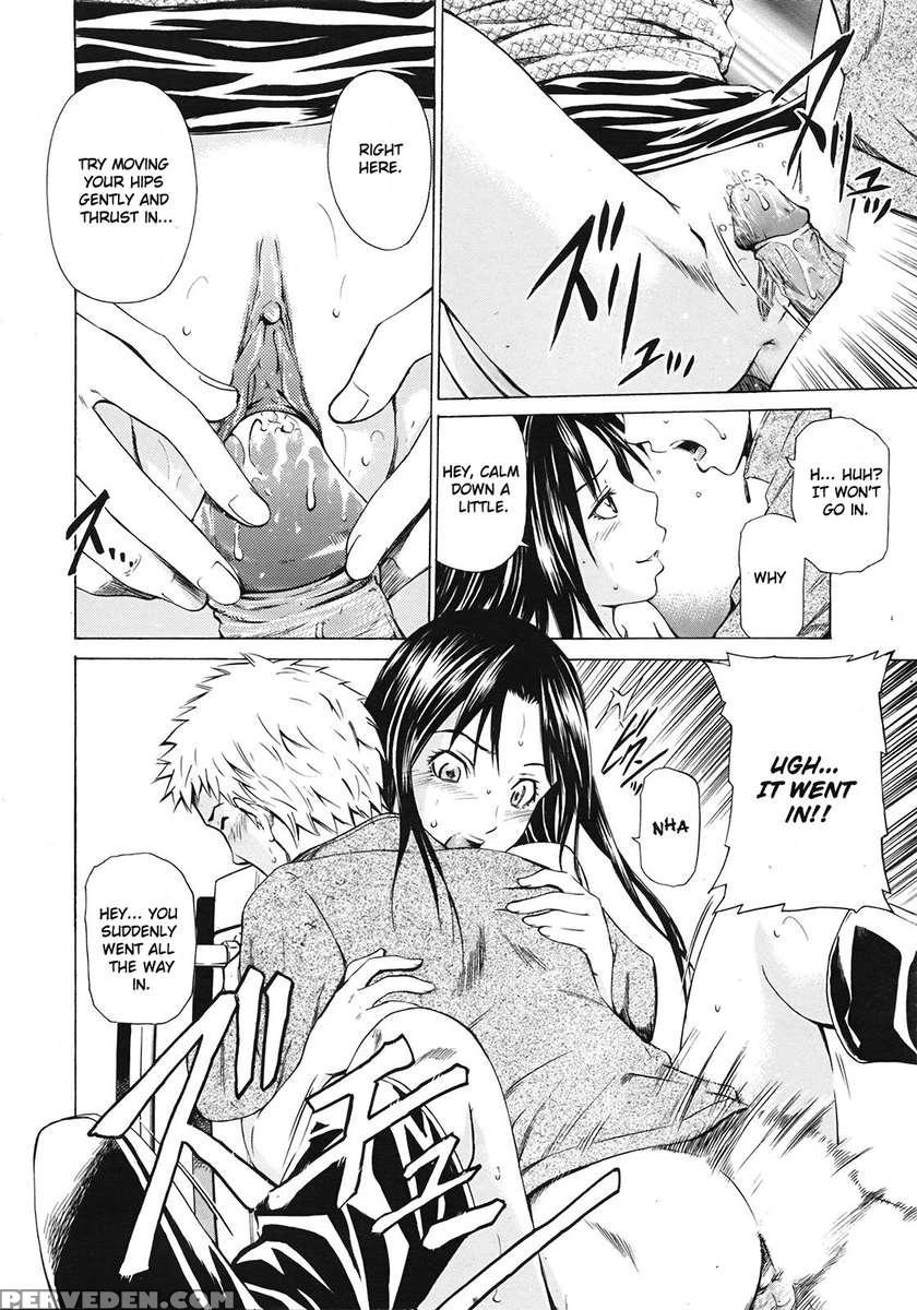 The Girl From That One Time 1