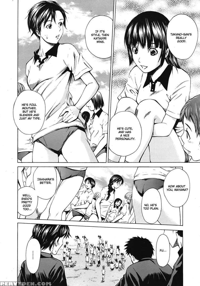 The Girl From That One Time 1